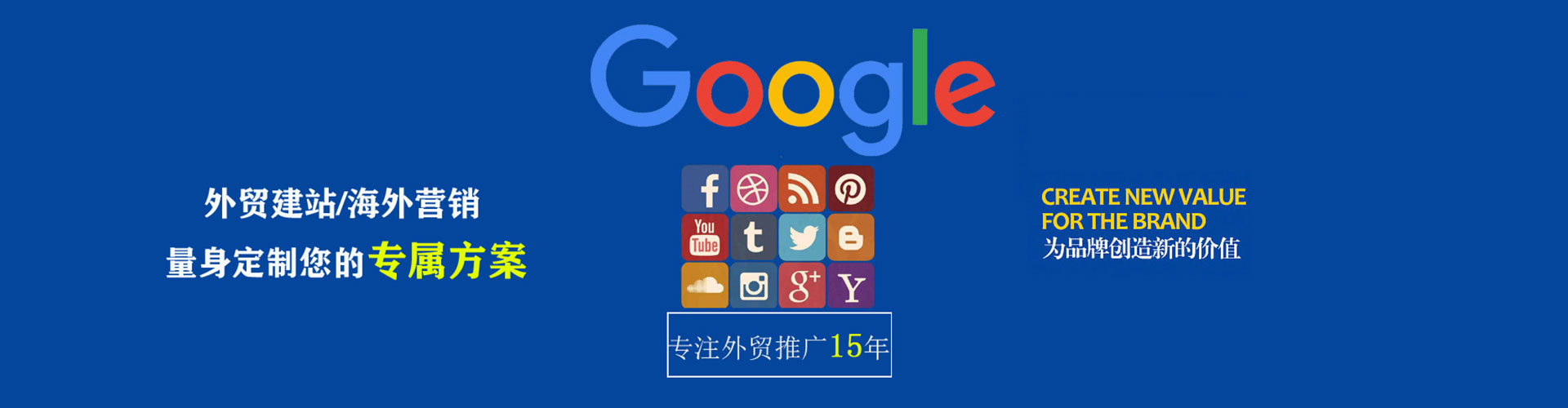 珠晖竞价开户推广