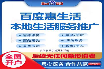 成功案例：SEM百度竞价助力企业增长