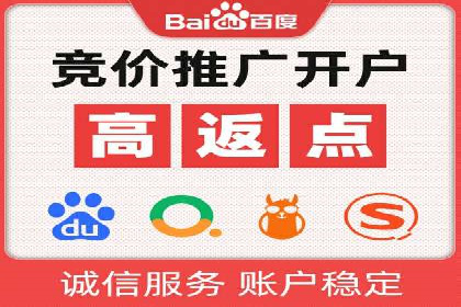 百度推广代理商助力企业实现线上线下联动营销